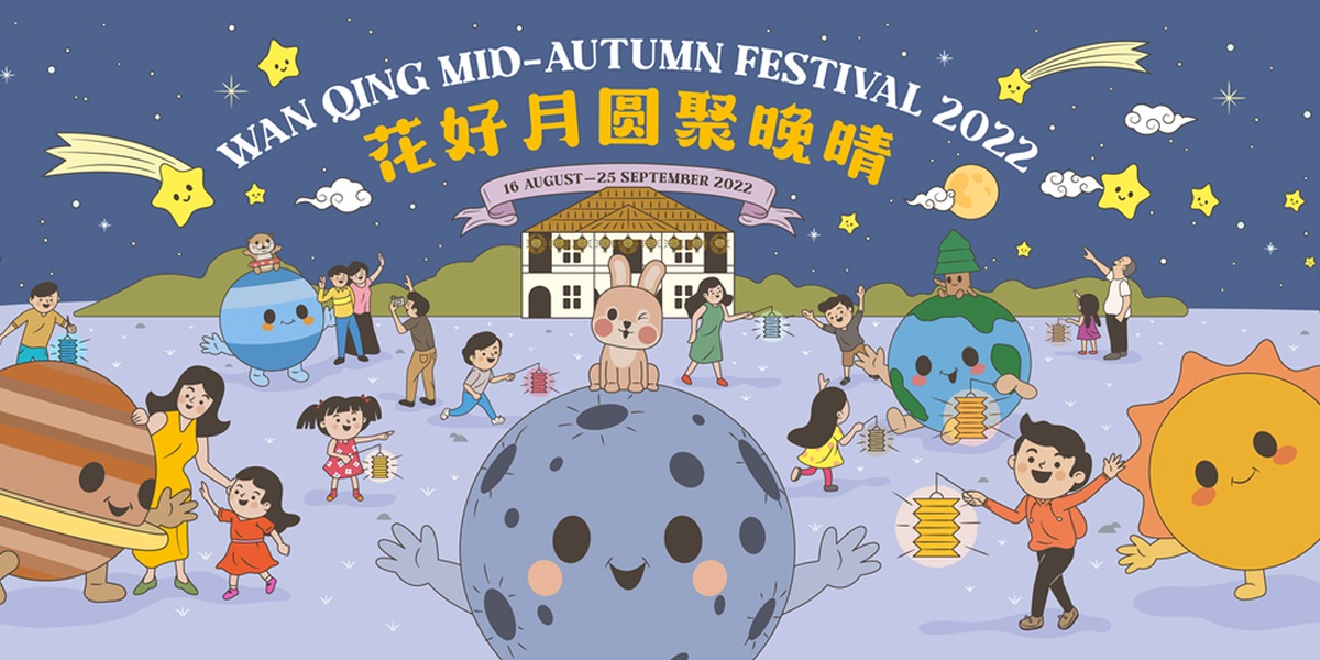 Wan Qing Mid-Autumn Festival Celebrations