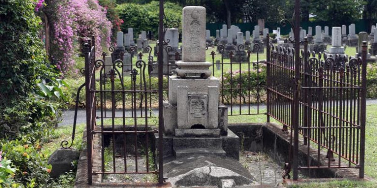 Japanese Cemetery Park